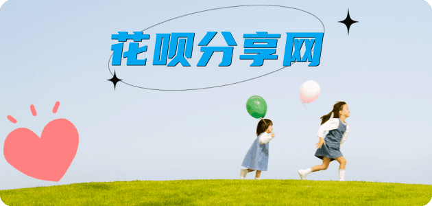 池州鸡西信用卡接单平台☀️诚信信用卡24小时在线靠谱商家推荐